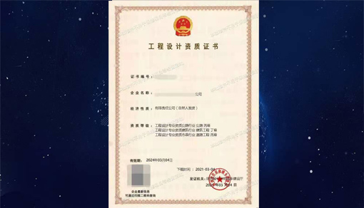 公路行業(yè)工程設計主